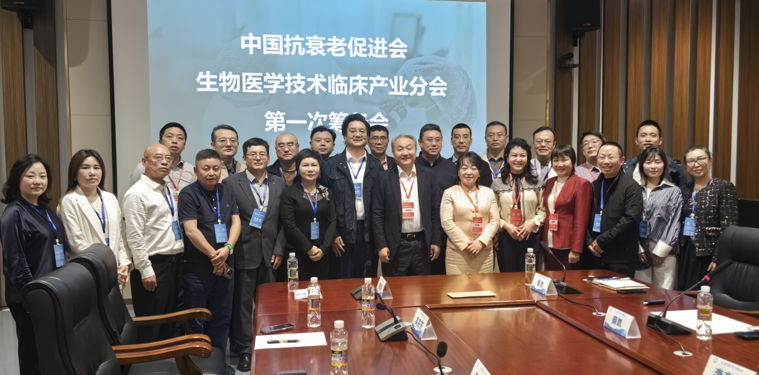 国药凯丽康（天津）生命科技有限公司